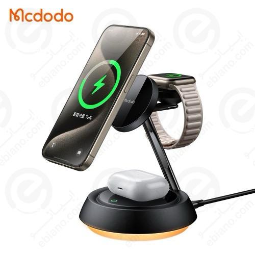 Magnetic Wireless Charging Station